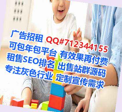 衢江试管医疗科技公司